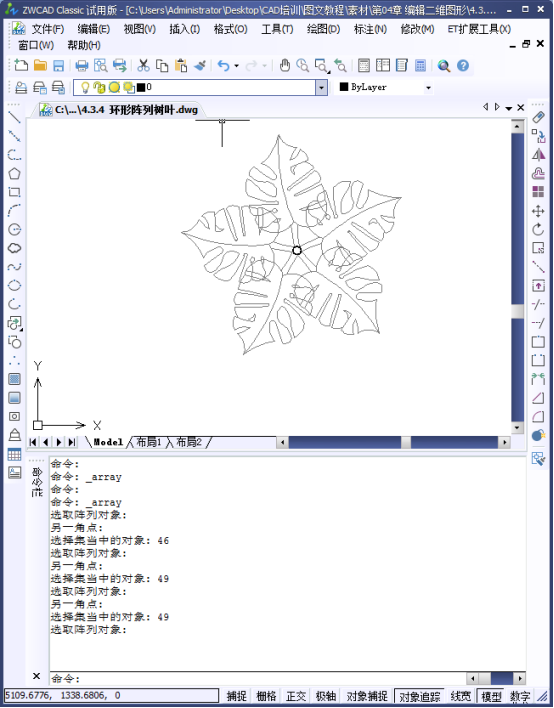 CAD如何環(huán)形陣列498.png