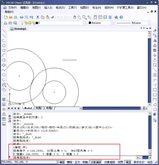 CAD的查詢功能之查詢半徑面積和周長301.png