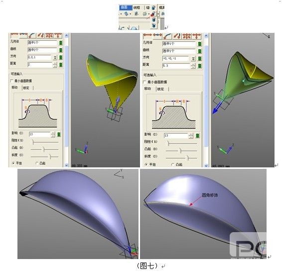 新年CAD教程：用中望3D畫(huà)一朵鮮花