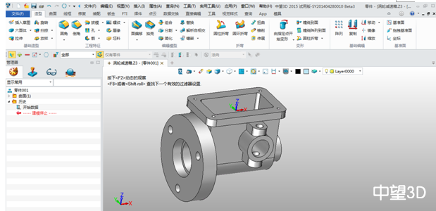 中望3D2015打造完美兼容性，數(shù)據(jù)交互更順暢