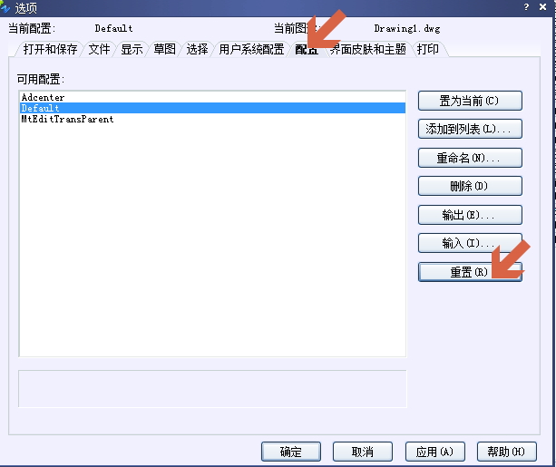 CAD ctrl+1不顯示特性、屬性