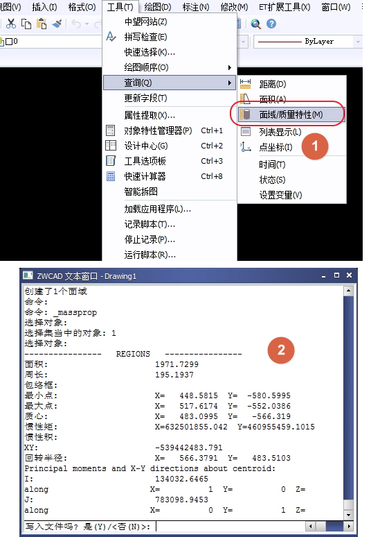 CAD面域的作用、面域使用方法