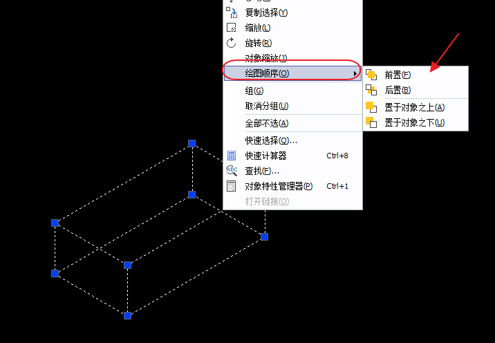 CAD圖片、線段置于最底層