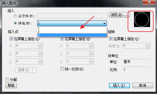 CAD查看所有的塊數(shù)量、形狀