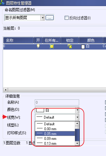 CAD打印出來(lái)的線(xiàn)條太小怎么辦？CAD、中望CAD調(diào)整線(xiàn)寬