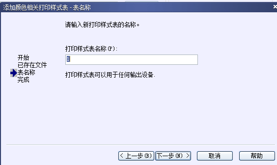 CAD打印出來(lái)的線(xiàn)條太小怎么辦？CAD、中望CAD調(diào)整線(xiàn)寬