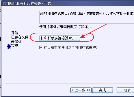 CAD打印出來(lái)的線(xiàn)條太小怎么辦？CAD、中望CAD調(diào)整線(xiàn)寬