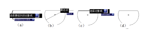 CAD怎么拉長(zhǎng)圖形對(duì)象