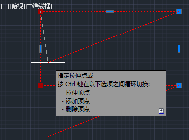 CAD用Shift做多夾點移動、拉伸