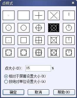 CAD中的繪制點命令如何使用？如何修改樣式？250.png