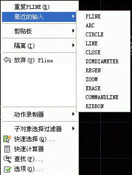 CAD中可以重復(fù)之前執(zhí)行的命令嗎？