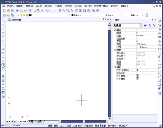 CAD的命令行消失，如何重新調出？44.png