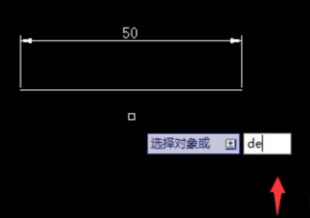 CAD中如何把線段延長？467.png