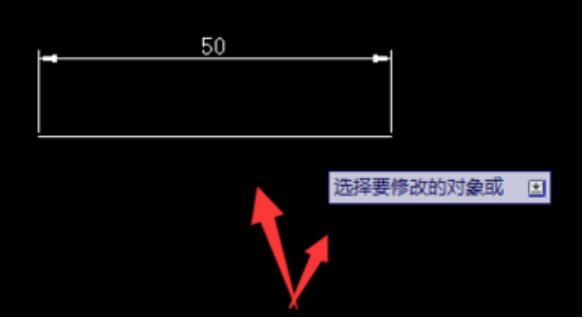 CAD中如何把線段延長？732.png