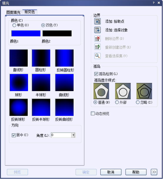 CAD如何給圖形填充漸變色201.png