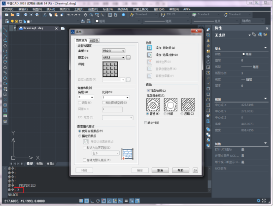 CAD給圖形區(qū)域填充顏色