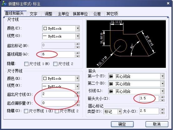 CAD創(chuàng)建機械標注樣式的方法步驟