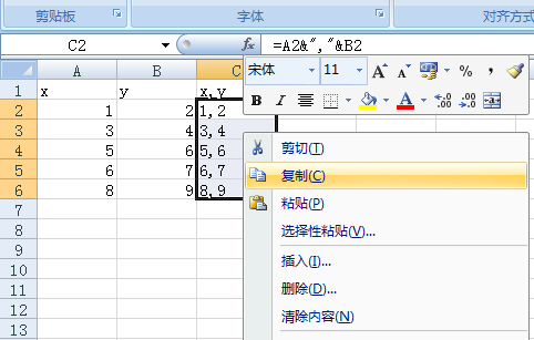 CAD如何根據(jù)坐標(biāo)值來(lái)畫直線或多線段