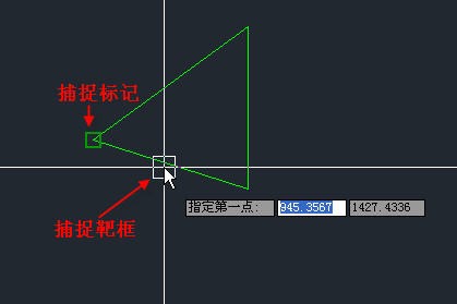 CAD對(duì)象捕捉快捷鍵