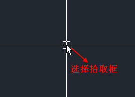 什么是CAD的選擇拾取框？選擇拾取框大小對繪圖有什么影響？