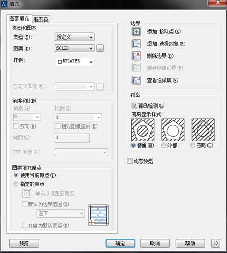 CAD怎么畫(huà)實(shí)心三角形