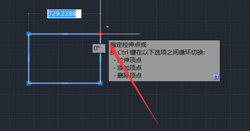 CAD怎么使用夾點調(diào)整圖形?