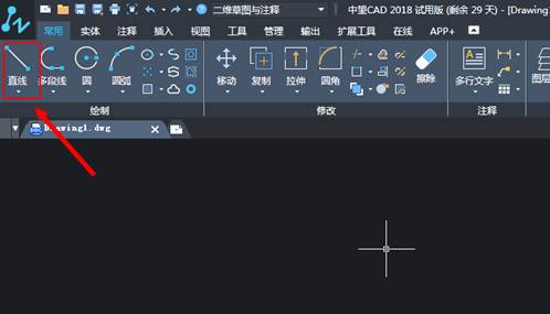 CAD制圖如何對(duì)一些命令的終止、撤銷、重做命令?