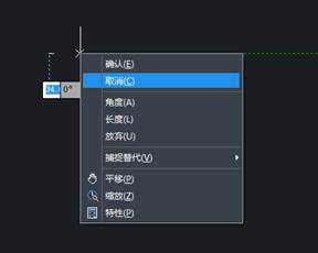 CAD制圖如何對(duì)一些命令的終止、撤銷、重做命令?