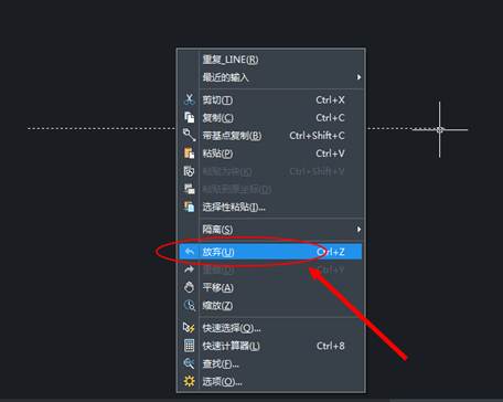 CAD制圖如何對(duì)一些命令的終止、撤銷、重做命令?