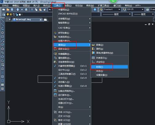 CAD怎么查詢創(chuàng)建時(shí)間和更新時(shí)間？