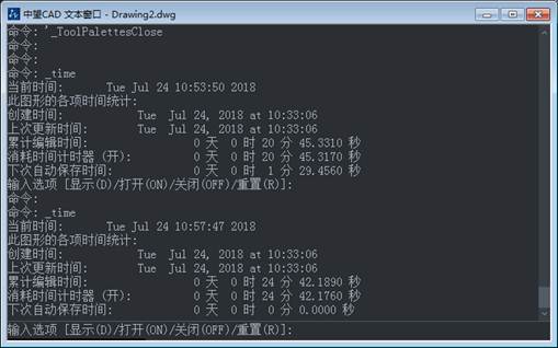 CAD怎么查詢創(chuàng)建時(shí)間和更新時(shí)間？