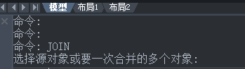 在CAD里如何將打散的圖形合并起來(lái)？