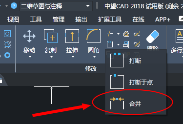 在CAD里如何將打散的圖形合并起來(lái)？