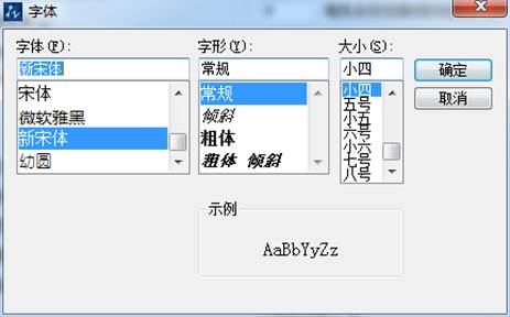 CAD命令輸入行出現(xiàn)亂碼怎么辦？