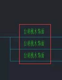 CAD圖形文件中如何快速替換文字？