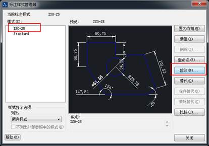 CAD中標注的字體和箭頭都很小看不清怎么辦？