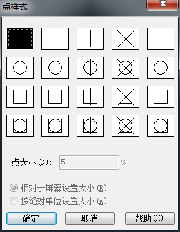 div定數(shù)等分后如何快速找到等分點？