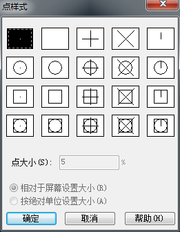 CAD中的POINT命令怎么拆除圖例