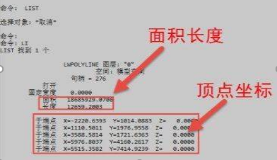 怎樣提取CAD圖紙中圖形的數(shù)據(jù)？