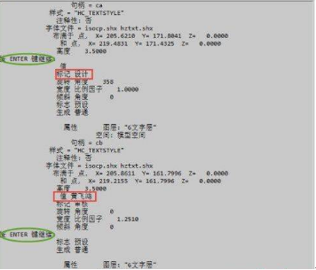 怎樣提取CAD圖紙中圖形的數(shù)據(jù)？