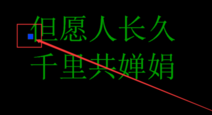 中望CAD怎么創(chuàng)建塊.png