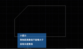 CAD倒角長度怎么設(shè)置