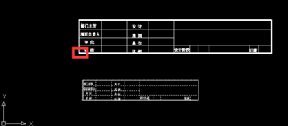 CAD中圖紙比例不一致，該如何調(diào)整使比例一致