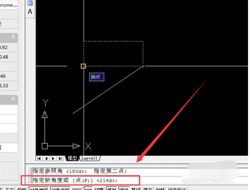 CAD中如何旋轉(zhuǎn)圖形？