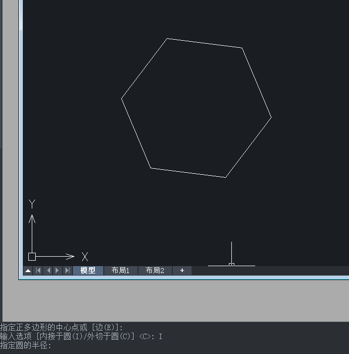 怎么用CAD繪制六棱柱？