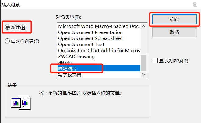 CAD里插入的圖片不見了？