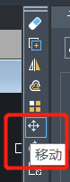 CAD怎么準(zhǔn)確移動(dòng)圖形？