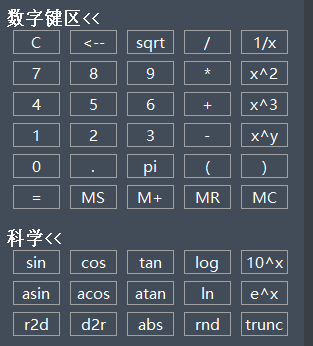 CAD中Ctrl鍵的用法你都知道嗎？