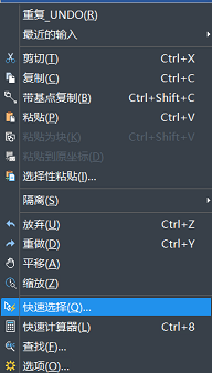 CAD怎么快速選擇對(duì)象？