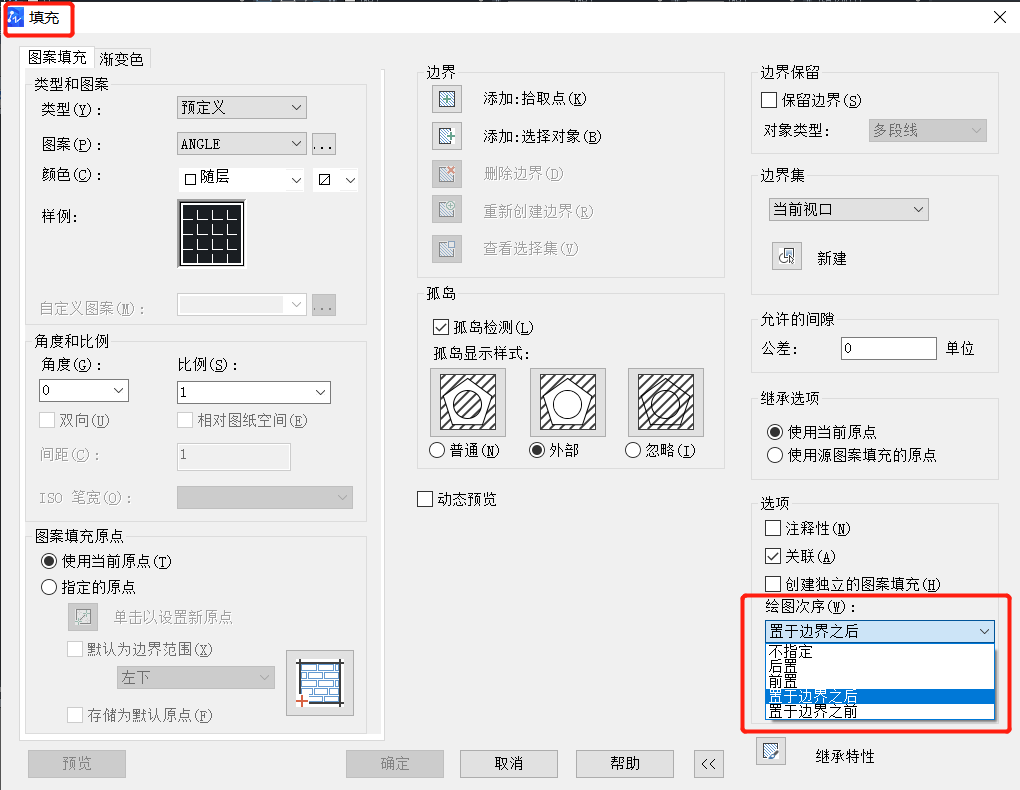 CAD中文字被填充圖案覆蓋了怎么辦？